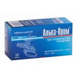 Алька-прим